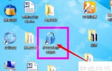 硬盘文件加密方法