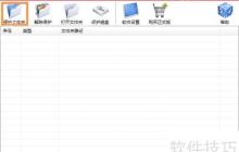 如何用伪装文件夹的方法来保护隐私？