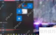 Win10系统如何关闭网络防火墙设置