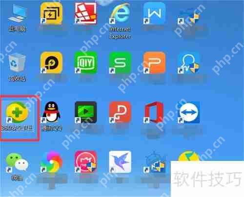 360安全卫士开启ARP防火墙的方法