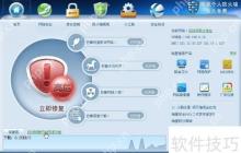 瑞星个人防火墙：利用内置功能下载额外组件