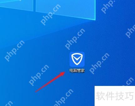 电脑系统急救箱使用方法