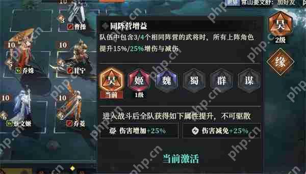 三国志幻想大陆2枭之歌火队阵容搭配分享