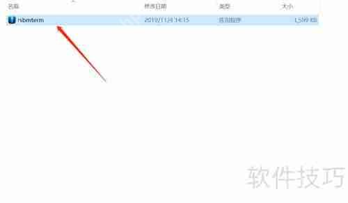 瑞星之剑使用指南：轻松上手，有效防护