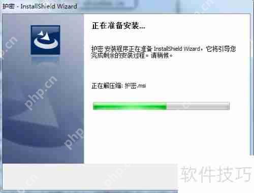 文件加密器下载：保障您的数据安全