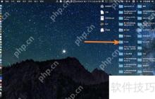 蘋果電腦如何在文件夾中創(chuàng)建新文件夾