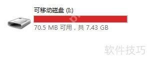 繞過內(nèi)存卡加密軟件王密碼的方法
