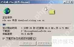 瑞星个人防火墙下载过程指南