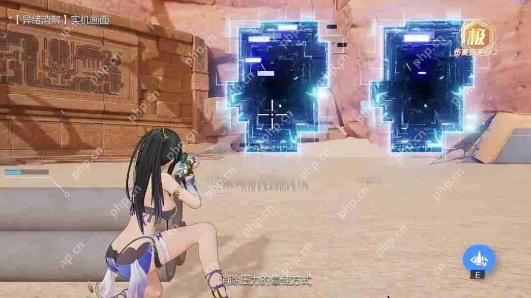 《尘白禁区》异绪消解玩法展示 美少女翘臀吸睛