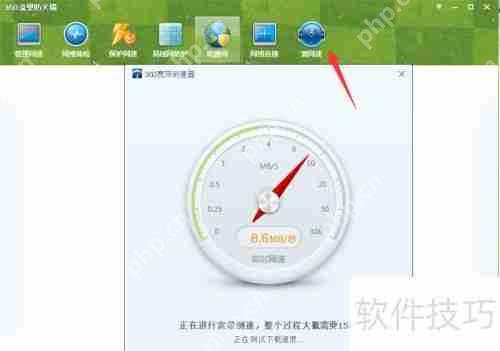 360流量防火墙设置方法
