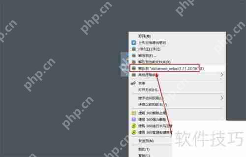 爱站SEO工具包下载方法