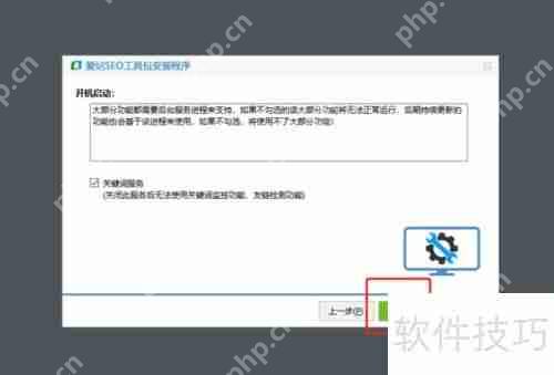 爱站SEO工具包下载方法