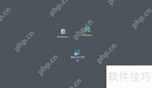 爱站SEO工具包下载方法