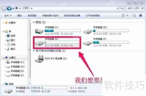 电脑硬盘加密教程:保护数据安全的必备技能