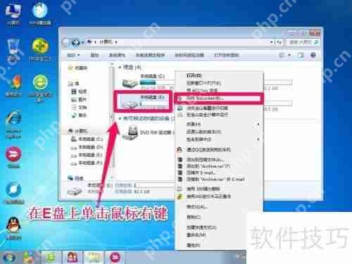 电脑硬盘加密教程:保护数据安全的必备技能