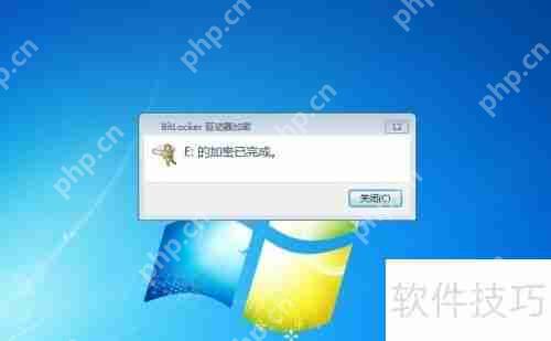 电脑硬盘加密教程:保护数据安全的必备技能