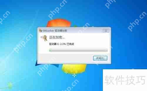 电脑硬盘加密教程:保护数据安全的必备技能