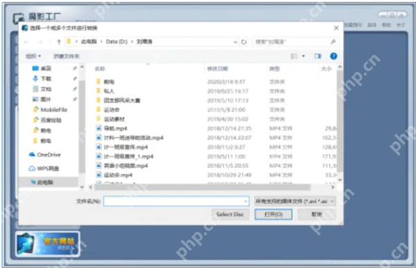 魔影工厂怎么转换格式,魔影工厂转换格式教程