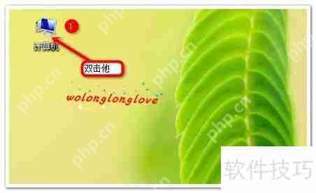 如何在Win7系统中为U盘或硬盘加密而不使用第三方软件