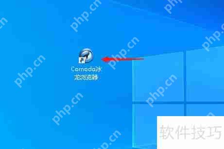 Comodo冰龙浏览器查看版本信息的方法