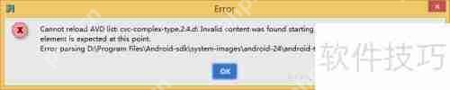 Android: Error parsing D:..x86devices.xml解决方法