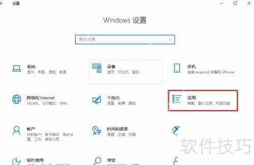 彻底卸载Comodo冰龙浏览器的方法