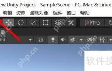 Unity架构设置为X86的方法
