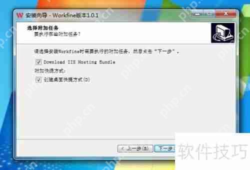 Workfine数据开发平台个人版安装说明