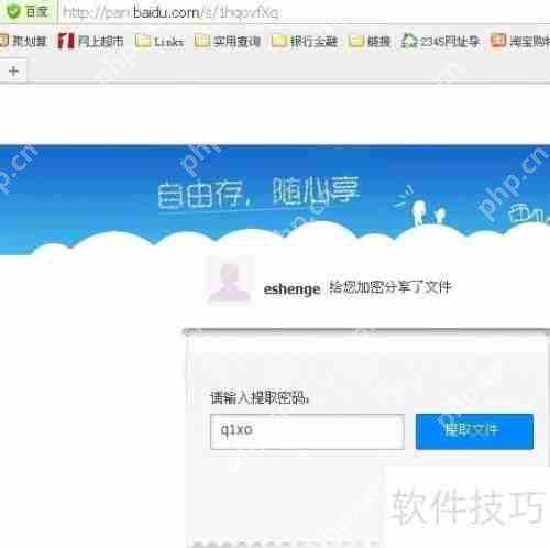 ISA2006绑定客户端ARP及防Arp欺骗