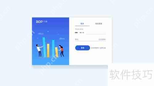如何用BDP个人版制作漂亮饼图