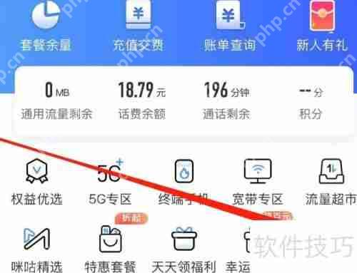 中国移动5G个人版套餐详情