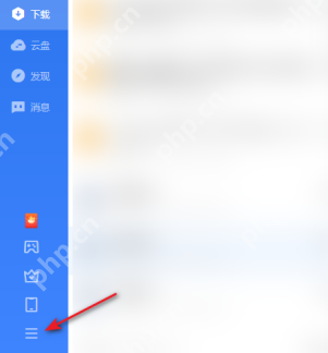 迅雷11一键下载开关在哪里？迅雷11中找到一键下载开关的方法