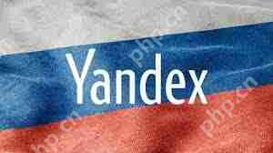 如何找到yandex入口