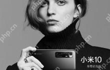8月21日小米 10 至尊纪念版再次开售：5299 元起，享 12 期免息