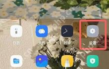coloros12怎么关闭开发者模式