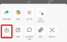 手机怎么把照片缩小到200k以下
