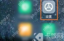 小米12ai通话助手怎么关闭