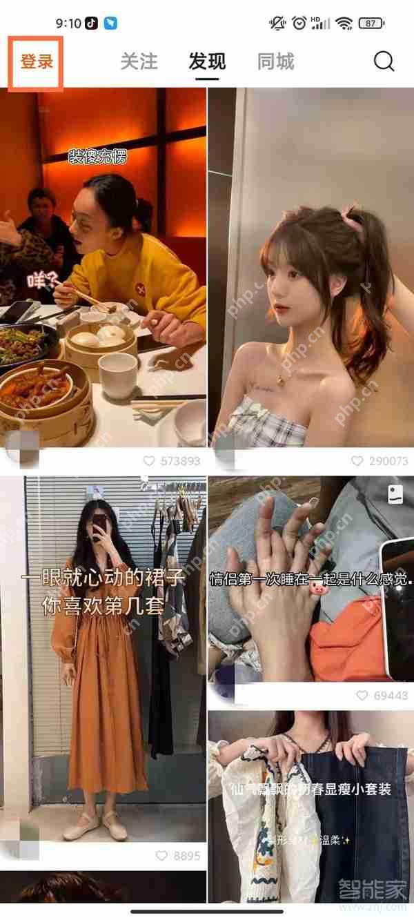 快手小号怎么创建