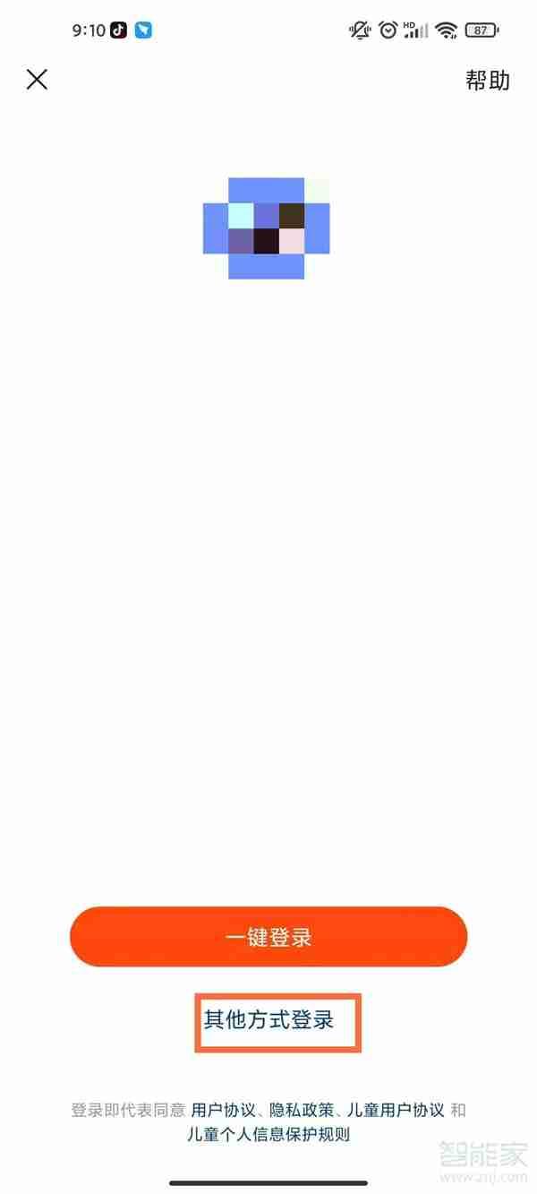 快手小号怎么创建