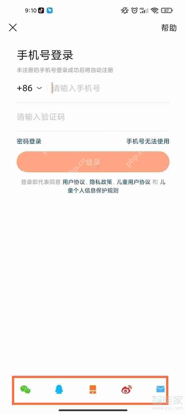 快手小号怎么创建