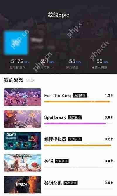 小黑盒怎么绑定epic账号