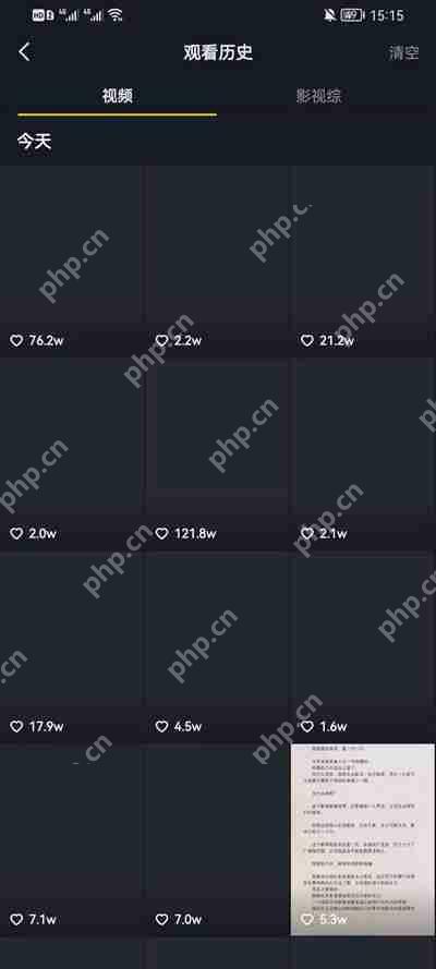 抖音怎么看历史浏览记录