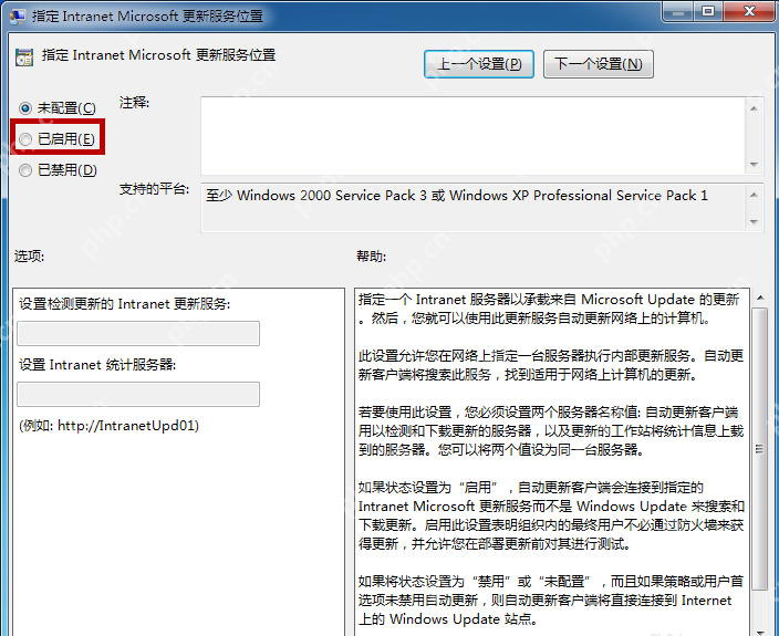 如何阻止 Win 7 系統自動更新？兩種方法可以實現