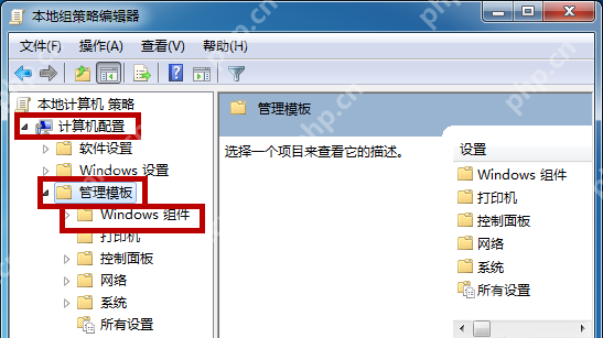 如何阻止 Win 7 系統自動更新？兩種方法可以實現
