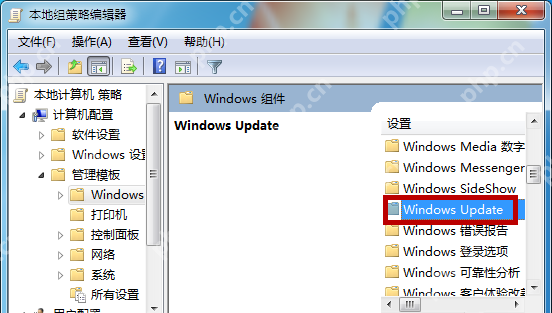如何阻止 Win 7 系統自動更新？兩種方法可以實現