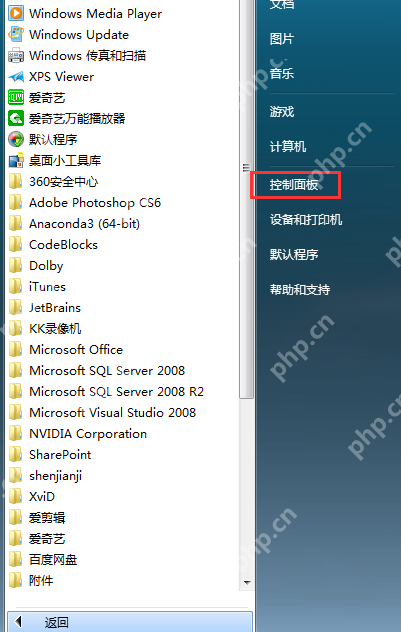 如何阻止 Win 7 系統自動更新？兩種方法可以實現