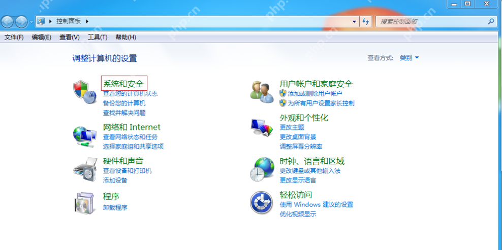 如何阻止 Win 7 系統自動更新？兩種方法可以實現