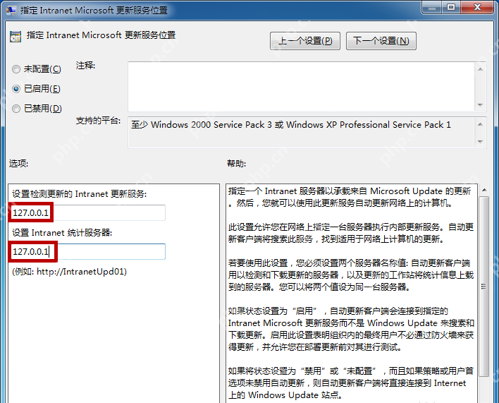 如何阻止 Win 7 系統自動更新？兩種方法可以實現