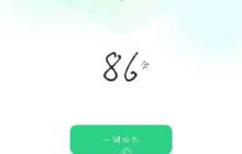 oppo手机信号强度怎么看