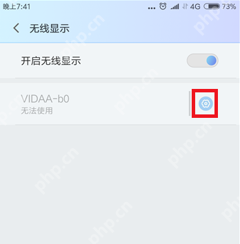 体验小米手机无线显示功能，轻松实现投屏